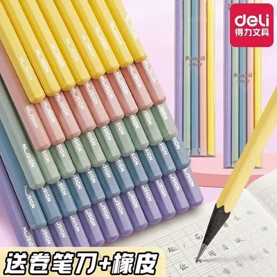得力纽赛黑木铅笔hb小学生专用