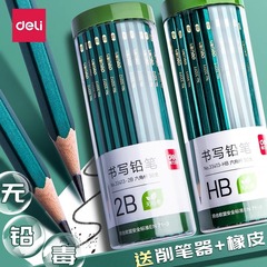 得力100支装铅笔小学生无铅毒2比hb儿童幼儿园用2b铅笔考试素描绘画专用写字带橡皮擦头文具用品书写2h铅笔