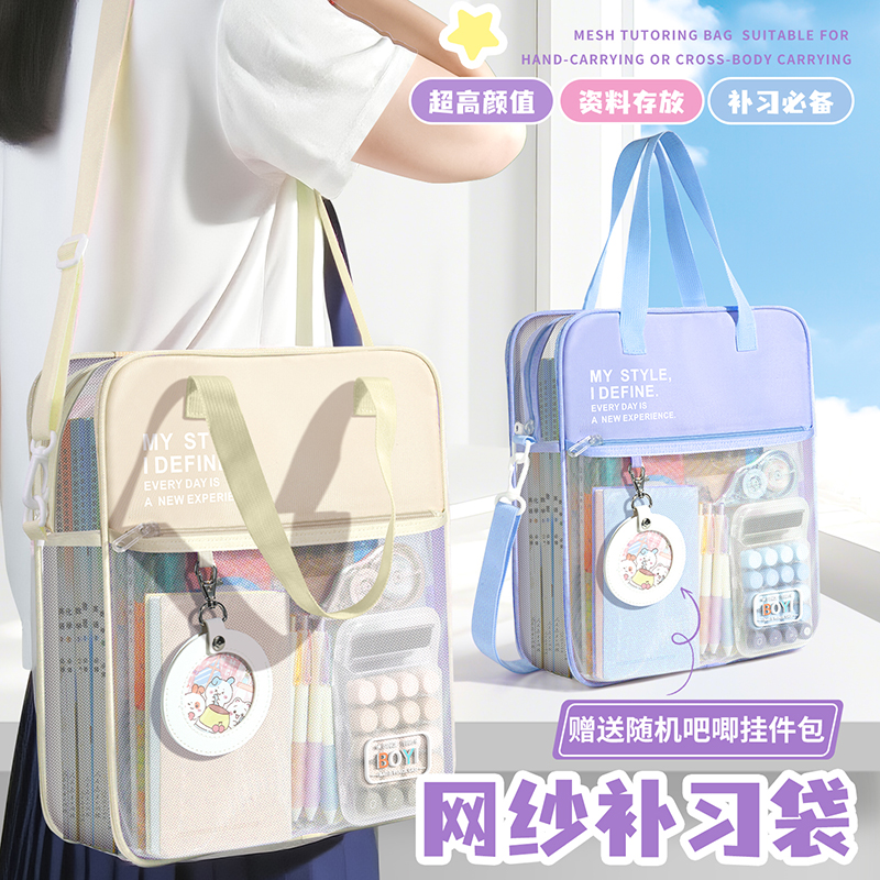 手提袋学生拎书袋补习袋