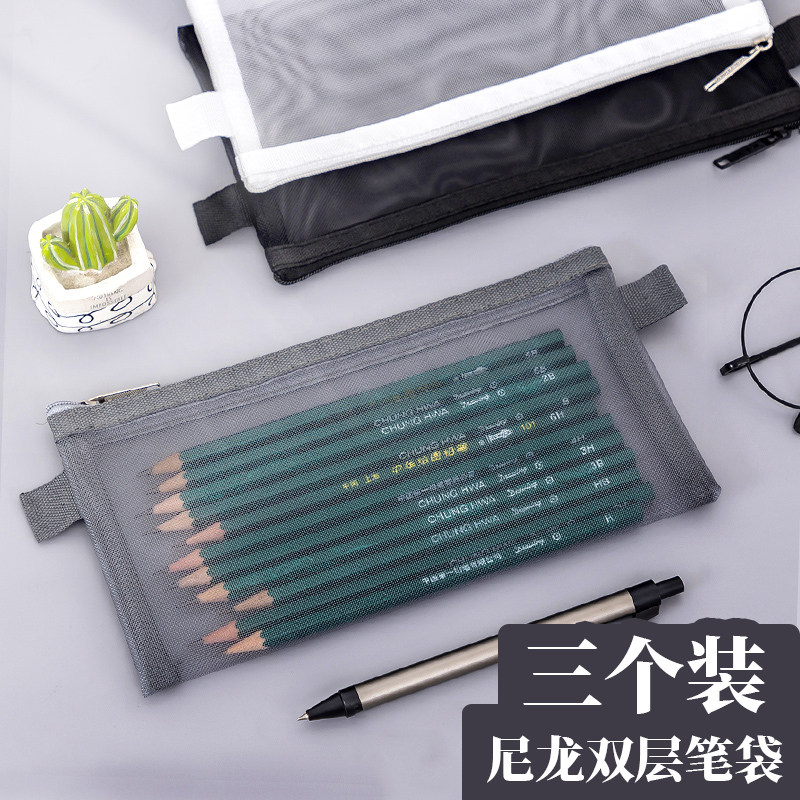 笔袋透明文具盒网格网纱铅笔盒简约文具包试卷收纳包ins日系大容量小学生考试专用初中中考小清新文件袋票据,文具电教/文化用品/商务用品,笔袋,淘宝优惠券,粉丝福利购,淘宝优惠卷