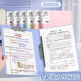 马卡龙文件夹彩色长夹档案夹a4单双收纳册资料夹试卷夹子文件袋试卷收纳袋文件夹子收纳盒书夹子资料册包邮