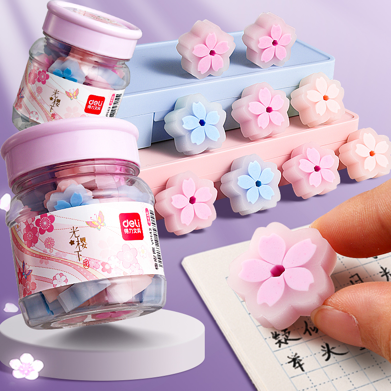 得力卡通橡皮擦小学生专用韩国创意水果动物不留痕象皮檫可爱超萌幼儿园文具奖品小礼物儿童像皮学习用品网红