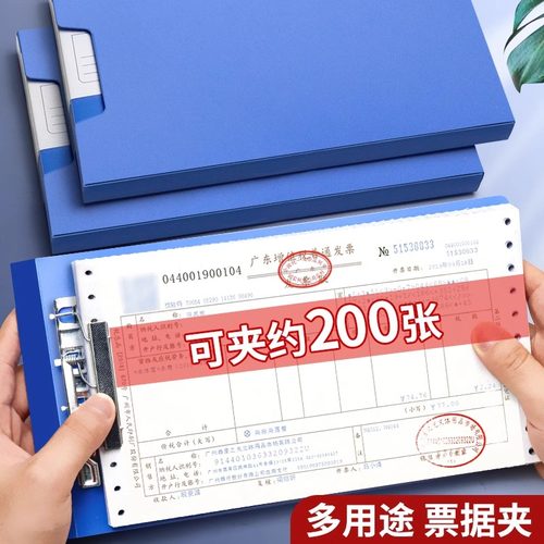 新普达PP带夹发票夹带盒10个装