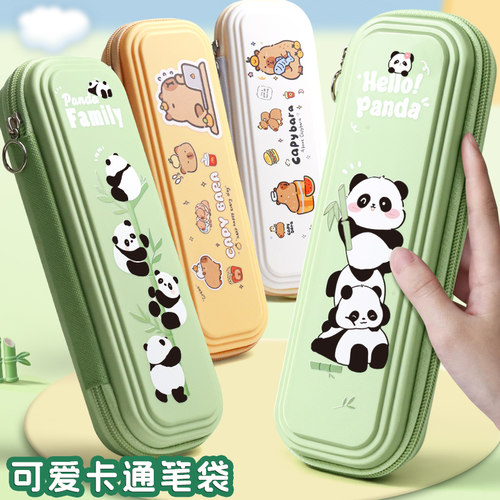 熊猫文具盒爱布释手女孩男孩