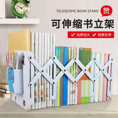 简繁可伸缩带笔筒磁吸神器收纳架
