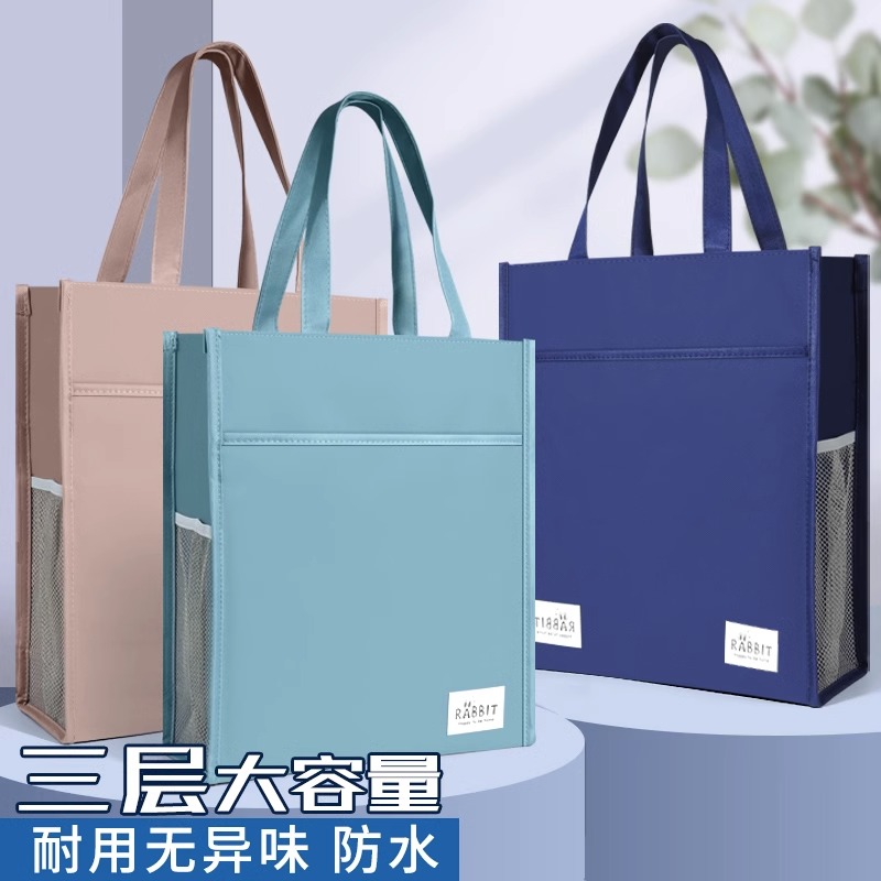洪星帆布手提文件袋补习袋