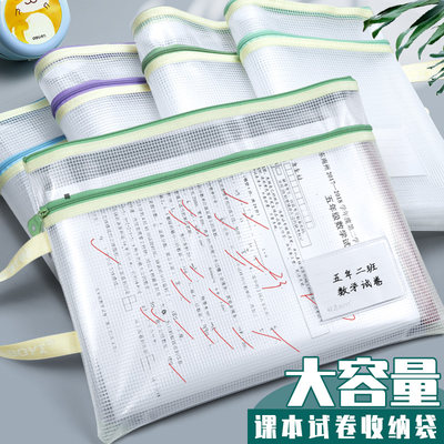 新普达EVA网袋防水文件袋科目袋