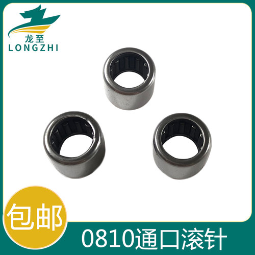 龙至电锤手电钻HK0810无底4100云石机滚针角磨机9523头壳通口滚针