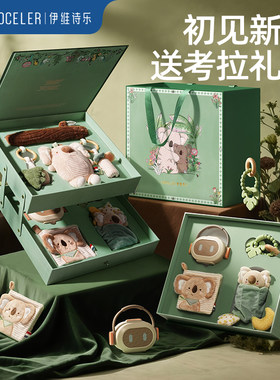 evoceler婴儿安抚玩偶新生儿玩具
