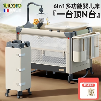 【新品】泰美高婴儿摇摇床