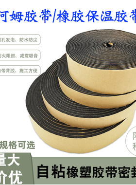 管道保温防火隔热阻燃减震隔音