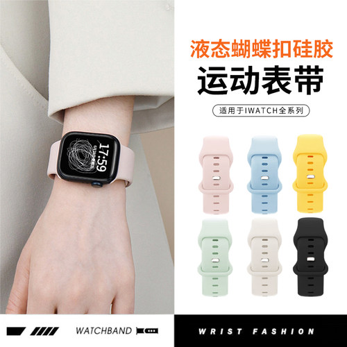 【官网进口原料】s11/10表带硅胶