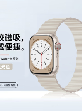 适用apple watchs11表带苹果s9手表S10代iwatch7se65硅胶双色创意运动磁吸49/44/42/46mm高级男女新款Ultra