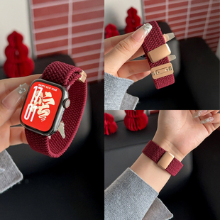 适用苹果s11手表表带iwatch10编织11尼龙s10磁吸扣applewatch9秋冬s9新款s8男女款s7酒红色s6/SE新年女士腕带