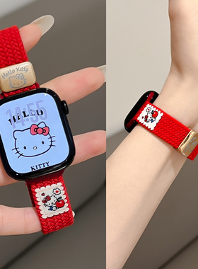 新年红色编织适用苹果S11手表带iwatchs9秋冬kt猫applewatchs10可爱尼龙腕带s8透气运动弹力s7女款ultra磁吸