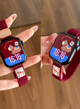 适用于苹果S11手表表带尼龙编织applewatch11/10/9透气可爱小马S8秋冬智能手表马年S7/6/SE红色新年新款女士
