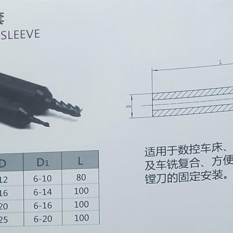 SHB25小径刀杆加长套筒小孔径内孔车刀夹SHB25-3 5 7