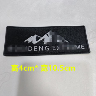 标志logo魔术贴5cm金属硅胶3110贴刺绣泡芙羽绒服补丁贴3116标