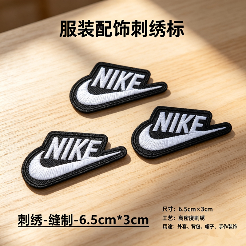 潮牌运动衣服logo标志