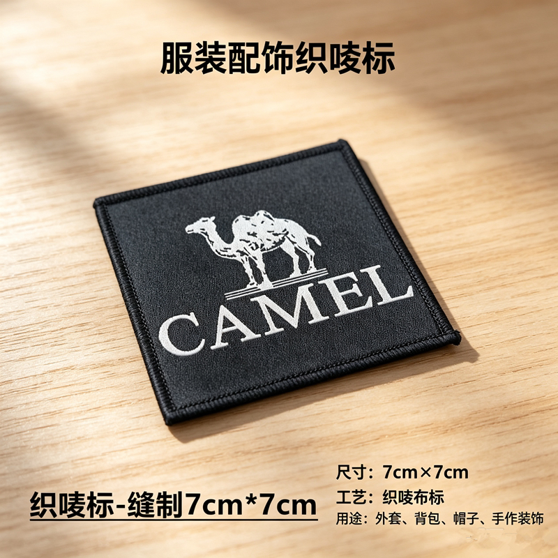 骆驼标志logo贴缝制羽绒服