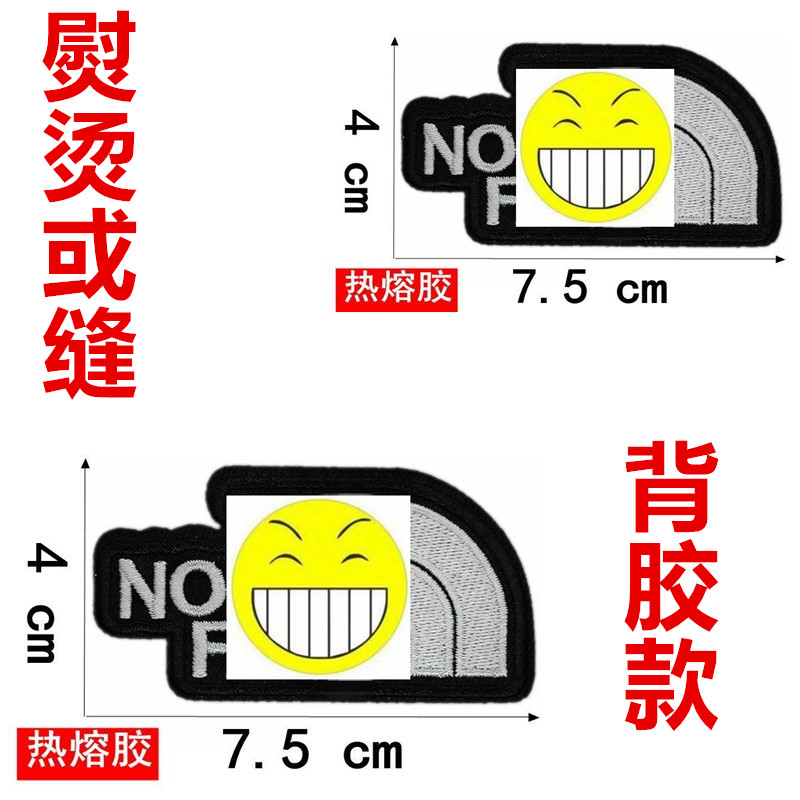 大牌logo标刺绣贴破洞熨烫布贴
