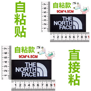 北面标志logo贴自粘式刺绣贴衣服羽绒服破洞熨烫潮牌补丁贴北面标