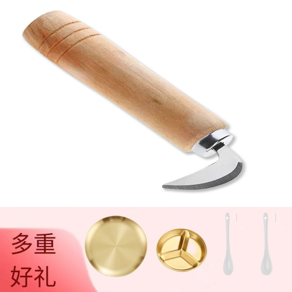 青皮核桃刀开核桃器青皮刀核桃去皮器挖核桃刀工具去核桃绿皮神器