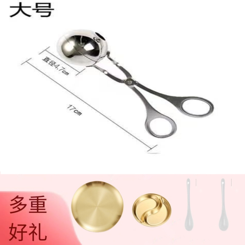 304不锈钢肉丸子夹防滑防烫多功能火锅小工具加厚食品级商用家用