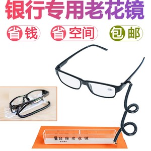银行固定老花镜柜台防盗架子医院
