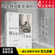 马家辉和张家瑜 新华书店正版 亲情散文之书 大人 你不必着急成为一个大人 快乐都不是假装 原来大家都在偷偷装 愿你所有