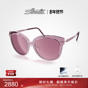 Silhouette诗乐猫眼墨镜女士防紫外线时尚街拍太阳镜3194