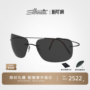 Silhouette诗乐太阳镜男士开车驾驶镜偏光轻盈钛大框墨镜8677