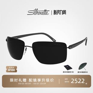 Silhouette诗乐太阳镜 男士偏光防紫外线开车蛤蟆墨镜驾驶镜 8686