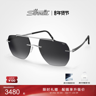 Silhouette诗乐太阳眼镜男款无框轻盈飞行员墨镜8746