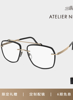 新年奢礼Silhouette诗乐眼镜架23K镀金双梁镜框金耀L001