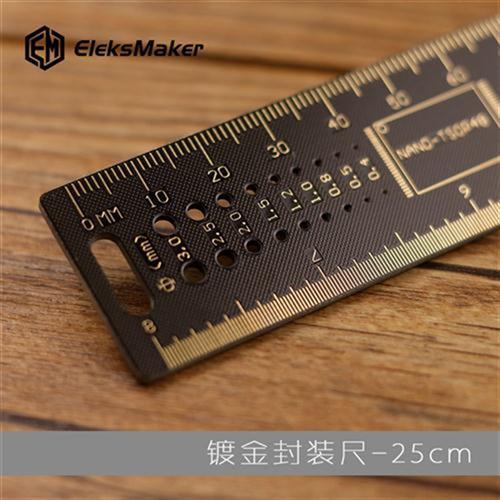 EM|直尺PCB封装尺电子爱好者信仰尺创意设计工具男友礼品定制-封面