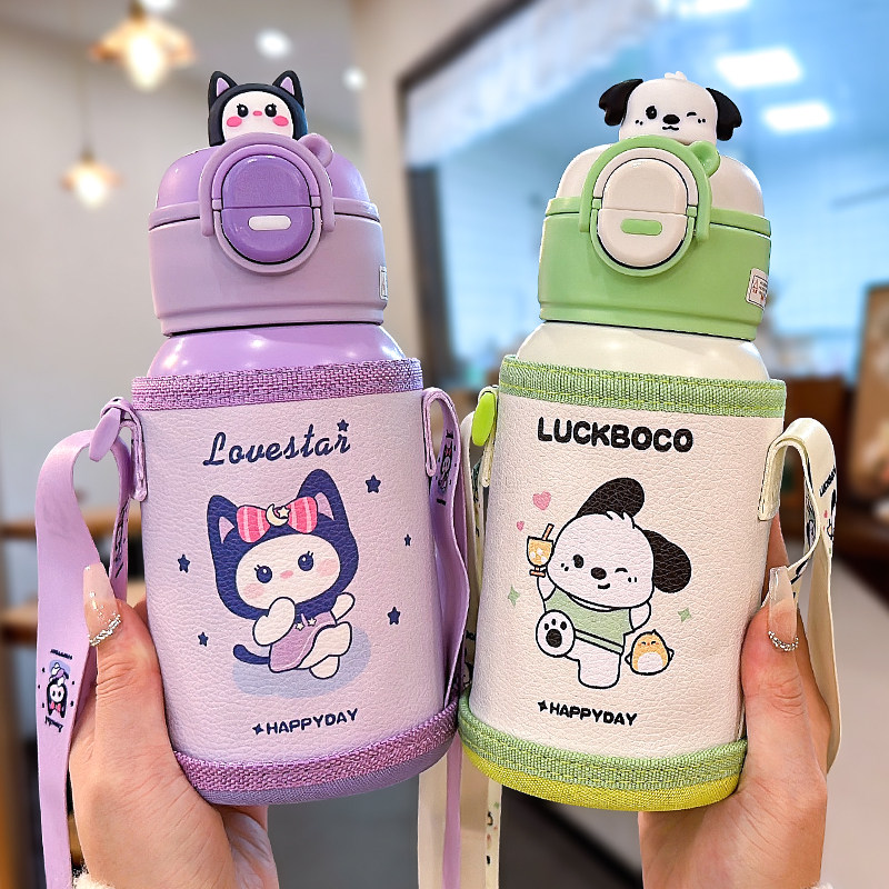 儿童保温杯男女孩上学专用双饮吸管杯带杯套防摔小学生幼儿园杯子