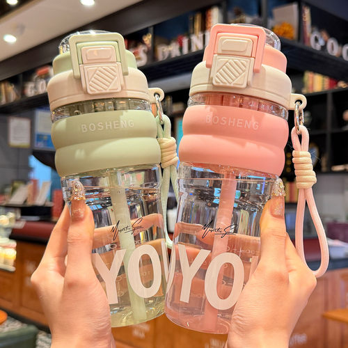 学生夏季大容量茶水分离吸管杯