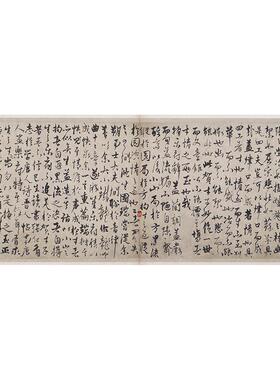 杨维桢行书沈生乐府序复古书法字