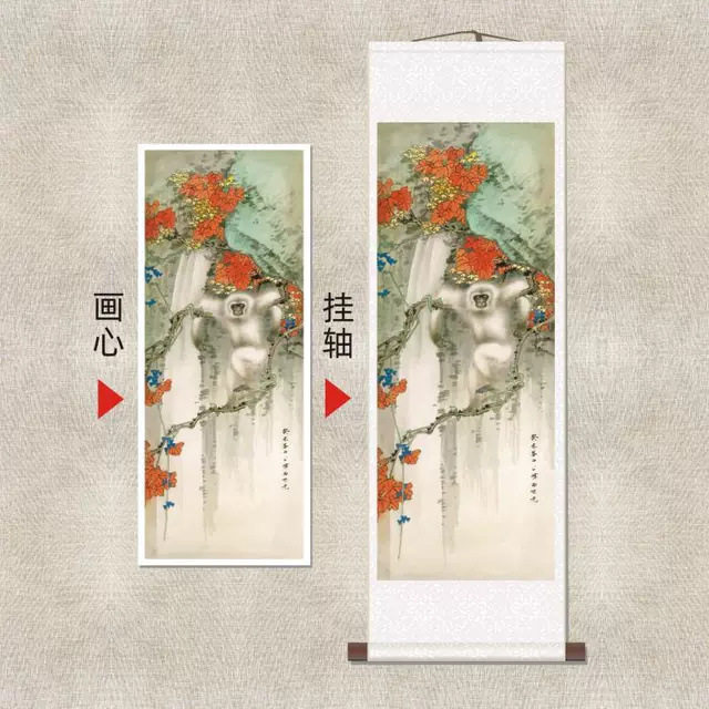 田世光《小猴》动物花卉名家画作复刻装饰高清微喷国画挂轴