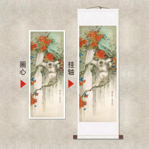 田世光《小猴》动物花卉名家画作
