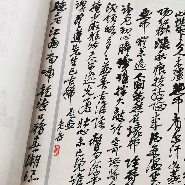 吴昌硕书法册页字画作品长卷真迹高清绢布微喷仿古复制临摹装饰画