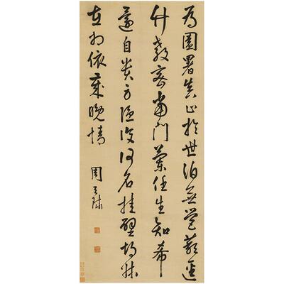 周天球《草书条幅》五言律诗立