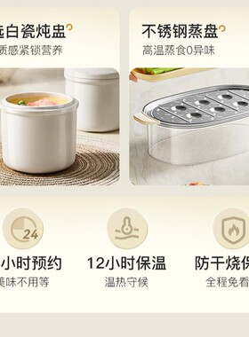 小熊电炖盅电炖锅煲汤锅隔水柔炖蒸炖蒸煮家用多功能电蒸锅全自动