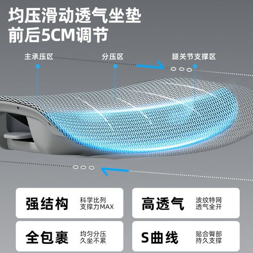 精域S1Pro三段分区人体工学椅家用电脑椅可躺办公椅电竞椅转椅子