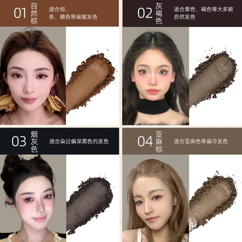 未暖WONDERBEIGE/WB发际线粉修容填充发际线不脱妆图片