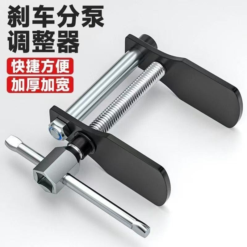 碟刹调刹车专用工具刹车片拆装刹车分泵调整器压缩器碟刹回位工具图片