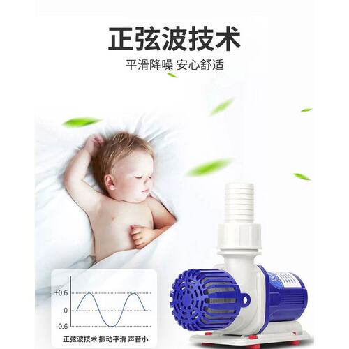 中科水泵鱼缸低噪音变频泵家用循环泵小型换水泵水族箱过滤潜水泵
