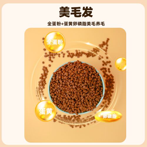 山海津全价猫粮猫舍爱心粮宠物繁育粮主食流浪猫多猫家庭10斤装