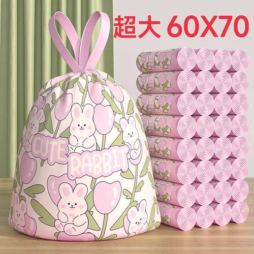 垃圾袋大号60x70超大特厚超家用加大加厚大卷厨房30升抽绳垃极袋